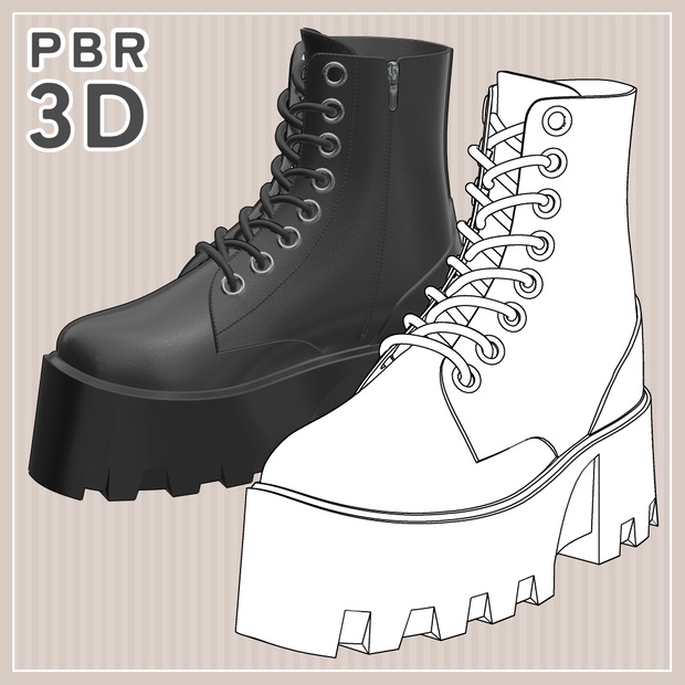 トラックソールブーツ 01｜PBR