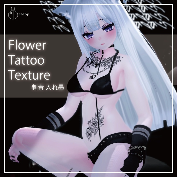 BOOTHサムネイル