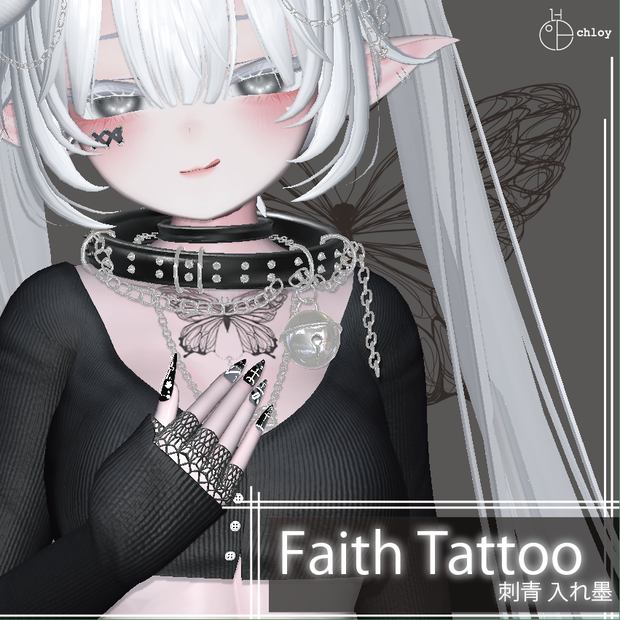 Faith Tattoo 入れ墨
