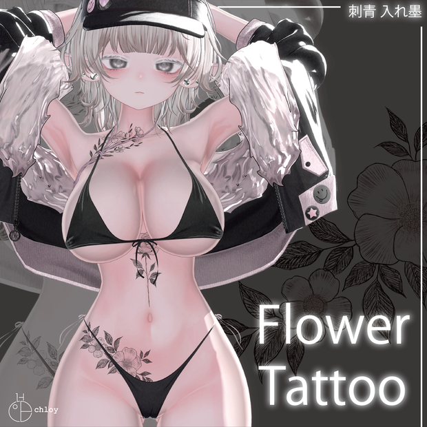 ⚡️⚡️Flower Tattoo 2 入れ墨⚡️⚡️