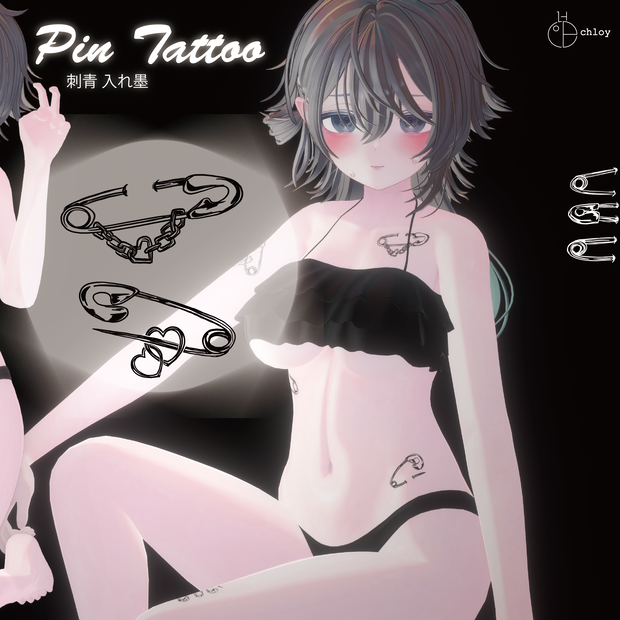 Pin Tattoo 入れ墨