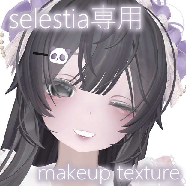 MakeUp texture【Selestia専用】