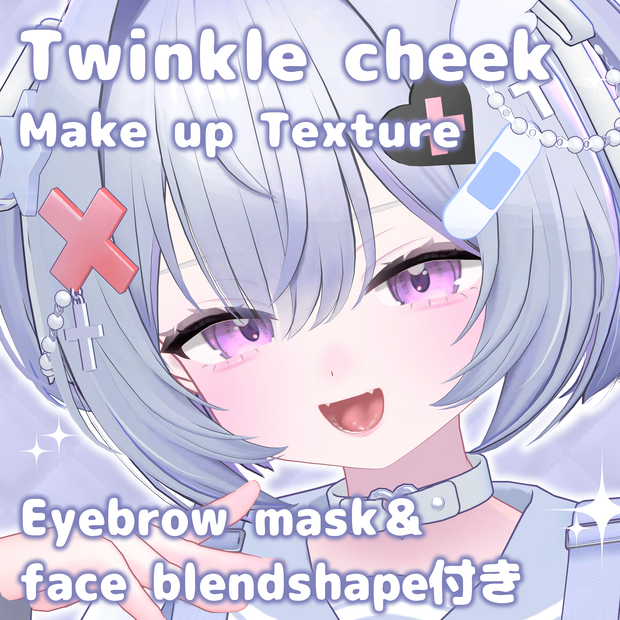 Twinkle Cheek MakeUp【Caprilina】
