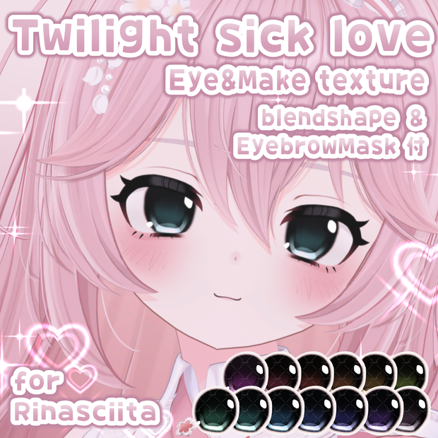 Twilight sick love Eye＆MakeUP Texture 【リナシータ専用】blendshape,EyeBrow mask付