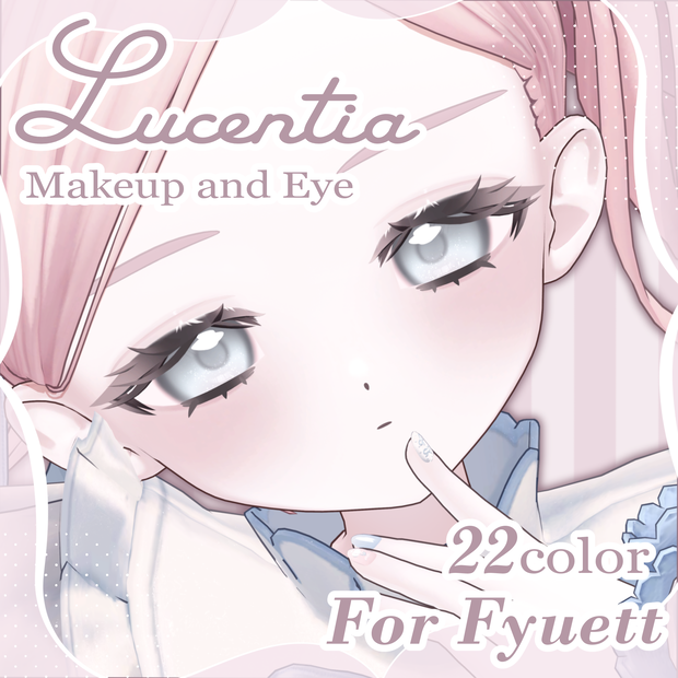 Lucentia Makeup and Eye 【Fyuett専用】