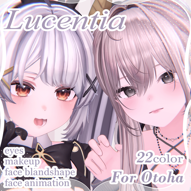 Lucentia Makeup and Eye 【Otoha専用】