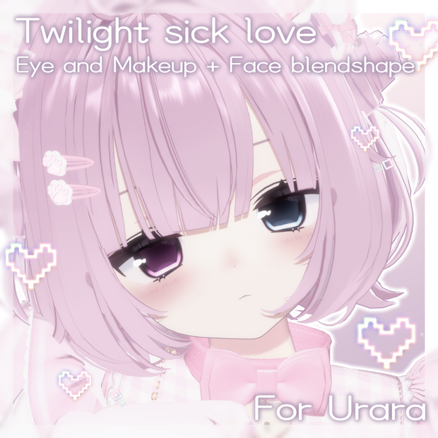 Twilight sick love Eye＆MakeUp Texture 【うらら専用】