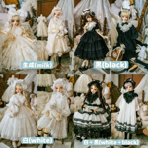 人間サイズお揃い洋服 - BOOTH