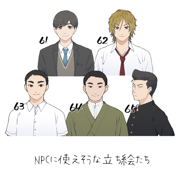 NPCに使えそうな立ち絵たち10