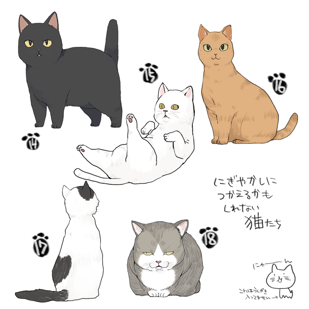 賑やかしに使えそうな立ち絵たち4