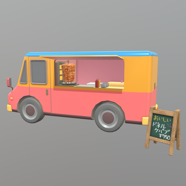 Cute Kebab Kitchen Car　キュートケバブキッチンカー