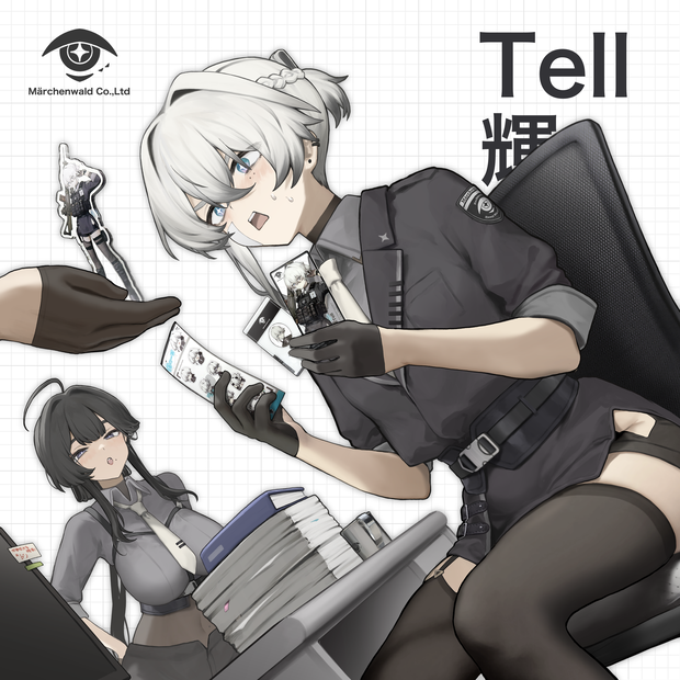 【再再販】「輝」公式オリジナルグッズセット 「Tell」Original Goods Set 【在庫限り】