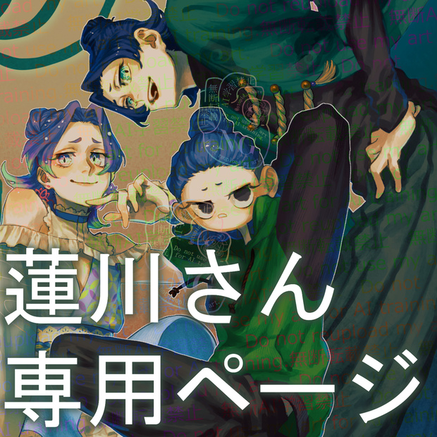 立ち絵素材