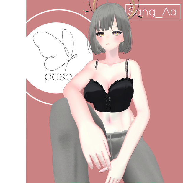 SITTING POSE (앉은 자세)