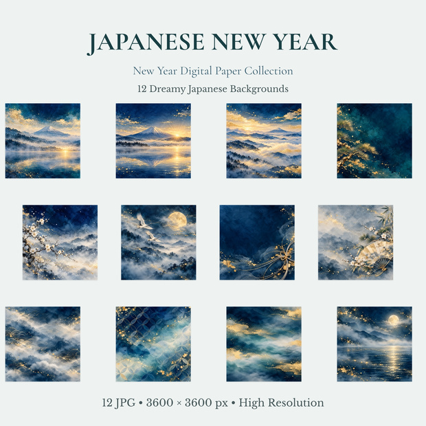 お正月・和風 デジタルペーパー 12枚｜Japanese New Year｜富士山・和柄・金・ブルー背景素材
