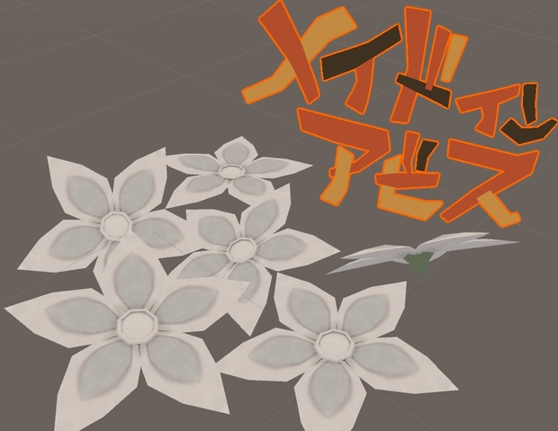 Vrc布教用 トコシエコウ 236 Trash Box Booth