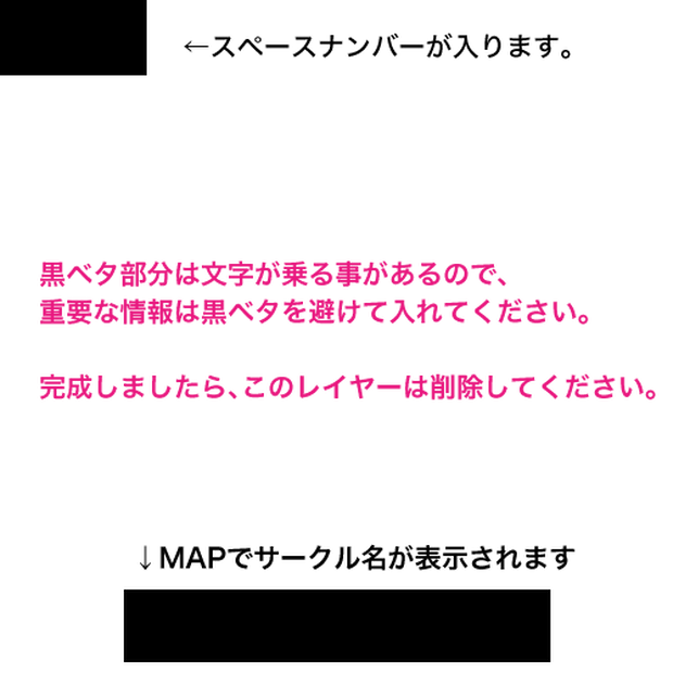 モソWEBオンリー「虎と隠者」テンプレート