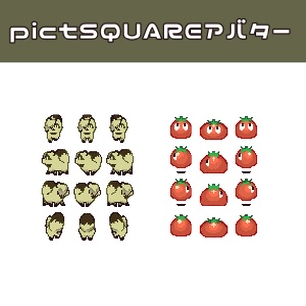 Pictsquare専用 けもじアバター シナプスの霆 Booth