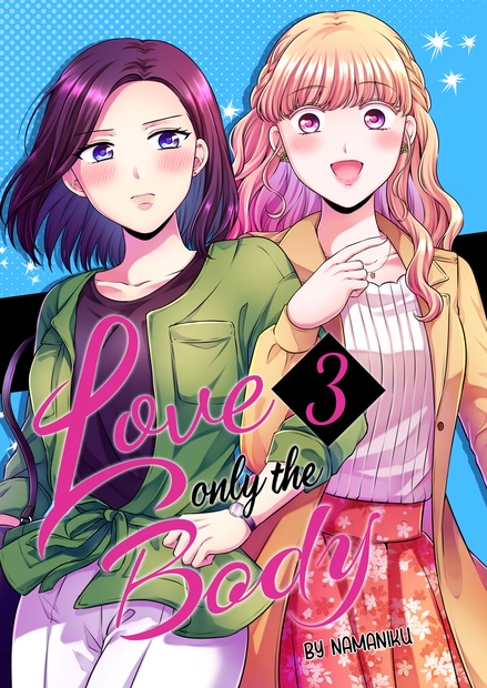 Love Only the Body 3 - YURI HUB／YURI HUB PLUS - BOOTH