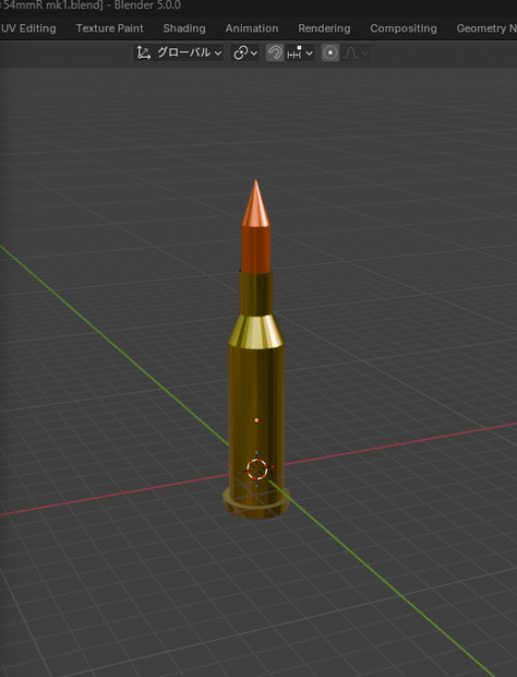 7.62×54 mm R弾