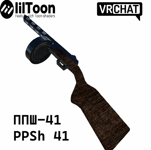ギミック付き ППШ-41 PPSh 41 短機関銃