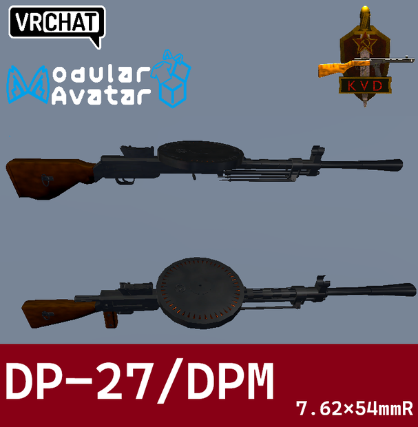 MA DP-27/DPM 軽機関銃 DegtyaryovПулемёт