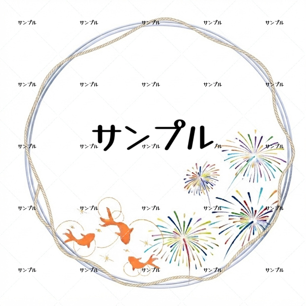 【配信・SNS用素材】金魚が泳ぐ夏祭りフレーム🎐麻紐入り