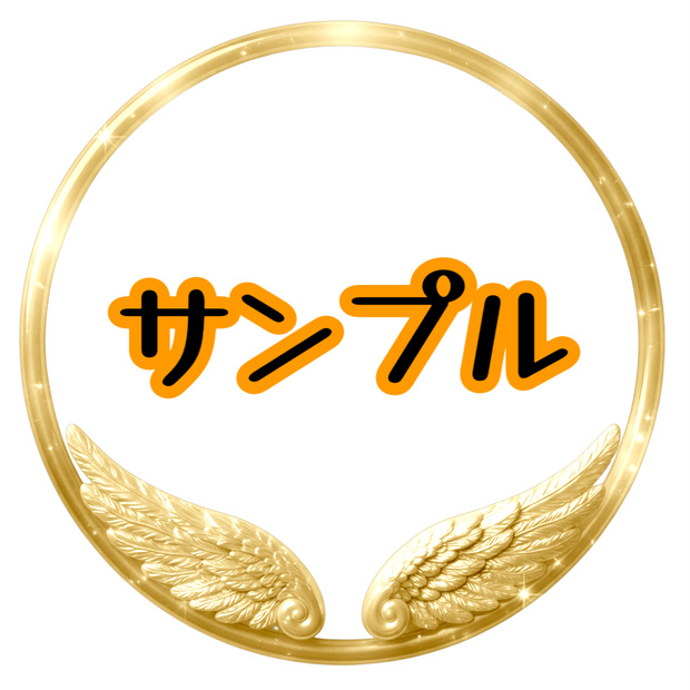 【商用利用OK】ロイヤルエンジェルリング👑🪽✨ ゴールドフレーム
