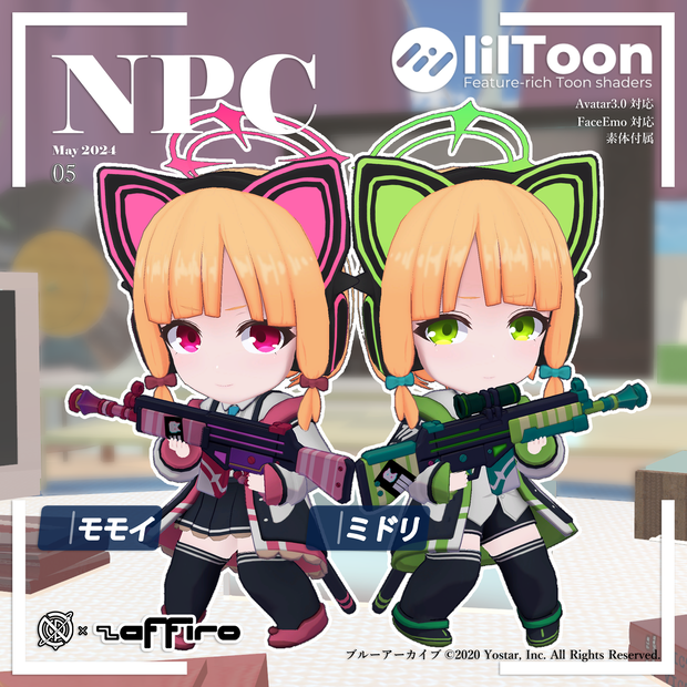 【3Dモデル】ちびモモイ・ちびミドリ