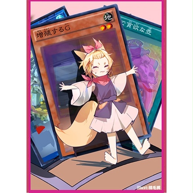 遊戯王 I;Pマスカレーナ / Circle KOS 同人スリーブ