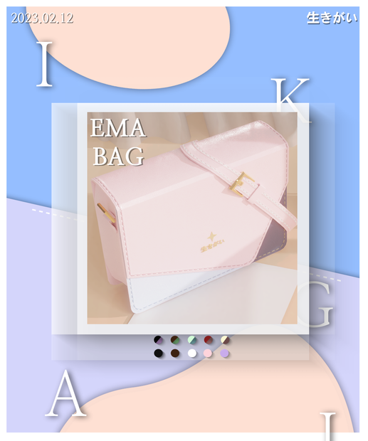 Ema Bag [ FREE ]