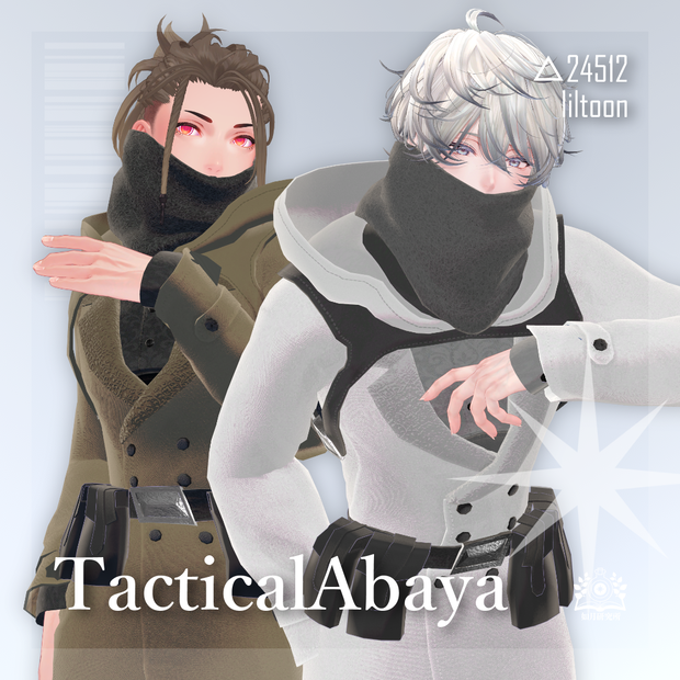 【7アバター対応】TacticalAbaya【アバター用衣装】
