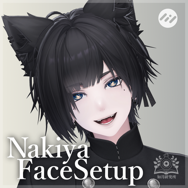 【泣夜専用】フェイスセットアップ＋メイク・アイテクスチャ【16Color】