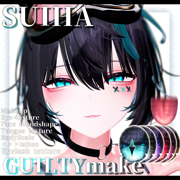 ⛓️GUILTYメイク⛓️Face Blendshape・Eye texture・Makeup等の豪華7点セット！～ギルティメイク～これ一つで誰でも罪な女になれる！翠羽 -Suiha-用