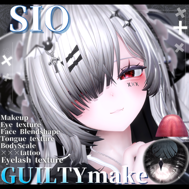 ⛓️GUILTYメイク⛓️Face Blendshape・Eye texture・Makeup等の豪華7点セット！～ギルティメイク～Sio / しお 