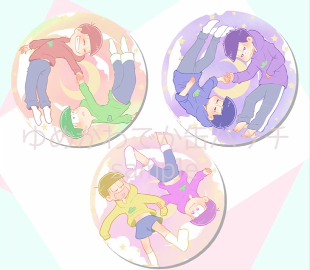 おそ松さん ゆめかわでか缶バッチ モチヤマケ Booth