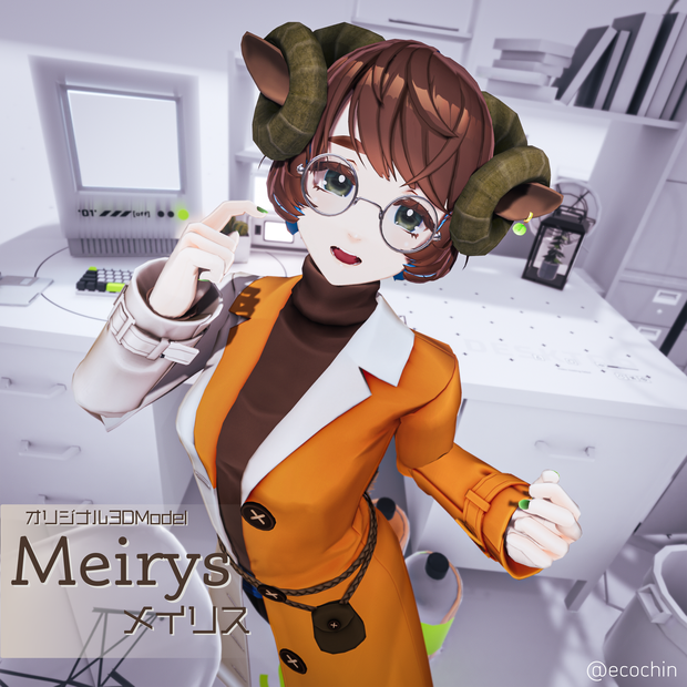 オリジナル３Dモデル「Meirys-メイリス-」Quest対応