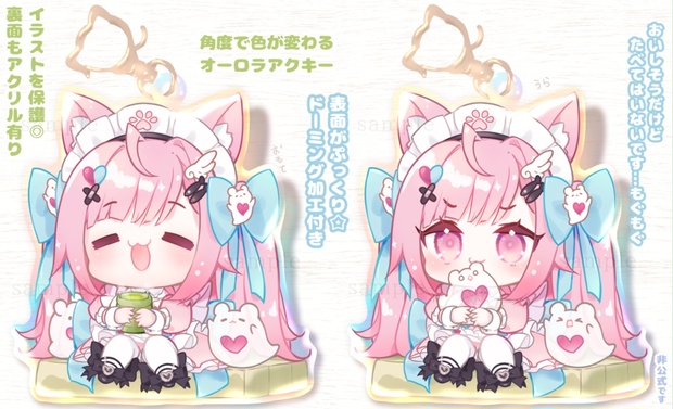 結城さくな ラウンドワン ラウワン アクリルキーホルダー 等身絵柄 2個セット 結城さくな ラウンドワンコラボ アクリルキーホルダー 3個セット