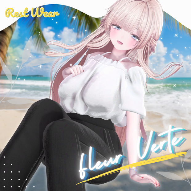 【VRChat想定】Fleur Verte【3D衣装】
