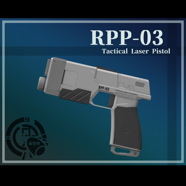 3Dモデル　RPP-03レーザーピストル