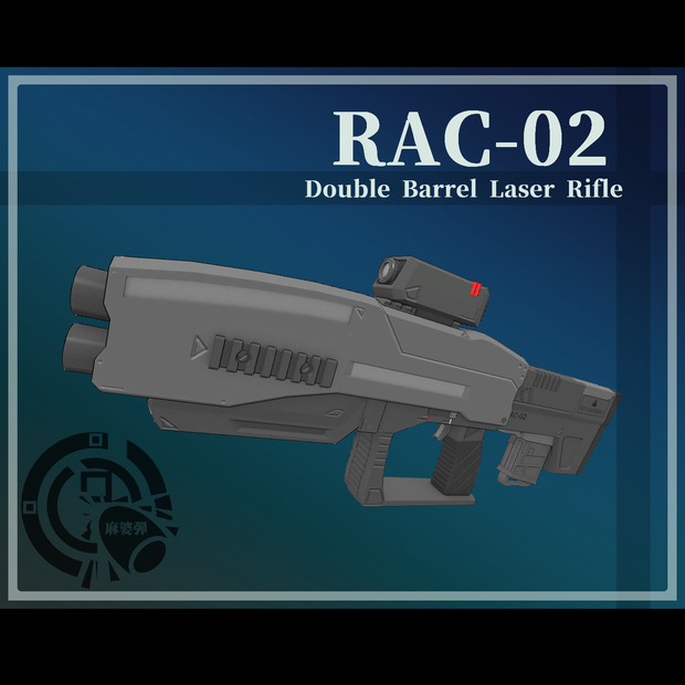 3Dモデル RAC-02 ダブルバレルレーザーライフル
