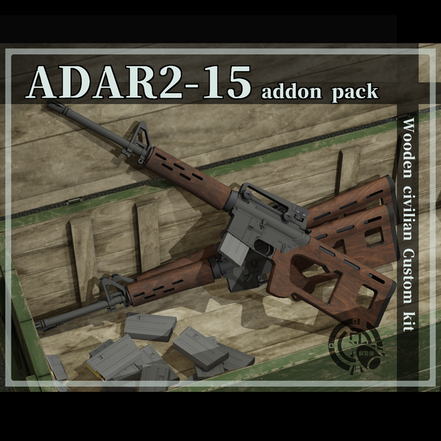 3Dモデル　ADAR2-15　AR-15拡張パーツキット