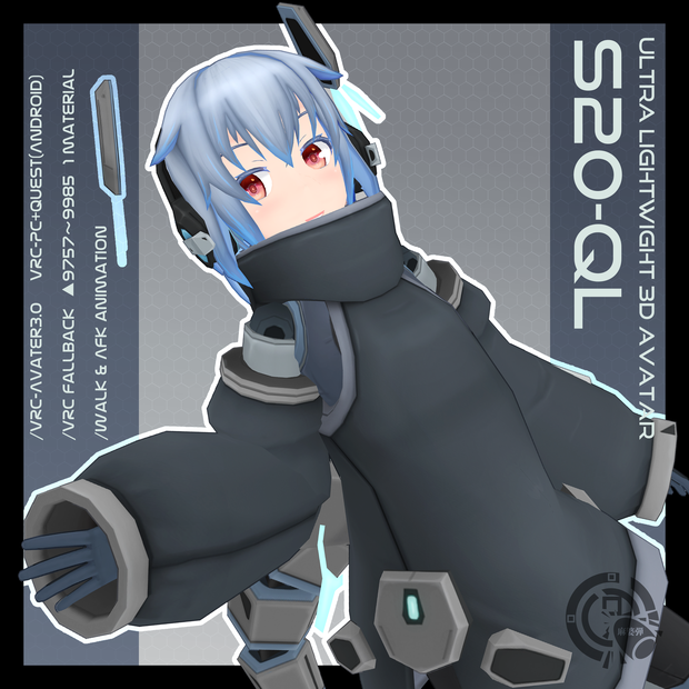 【VRC Quest fallback/VRM対応】オリジナル3Dモデル 　S20-QL　V1.21