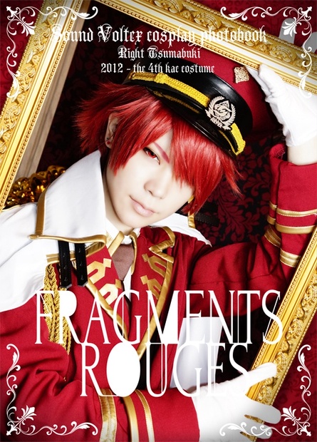 コスプレ写真集/FRAGMENT ROUGES - rico-ping - BOOTH