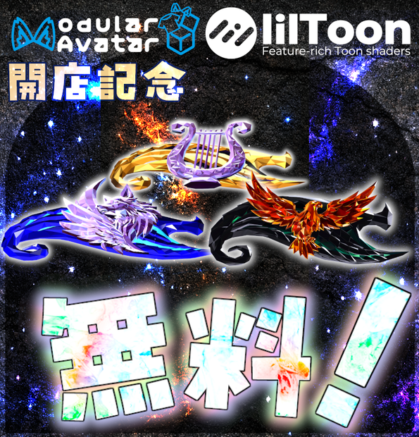 【期間限定無料】龍鱗ヘアピン【開店記念】