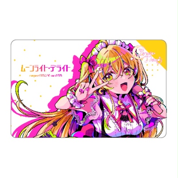 Lunatic☆Melody - BOOTH