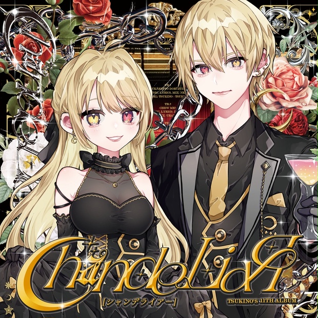 月乃 11th Album「ChandeLiaЯ」【直筆サイン入り有】#M3春2025