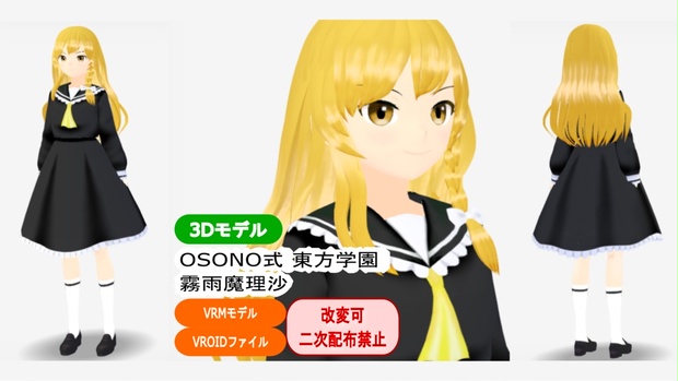 Yahoo!オークション - MDD(S) 東方Project二次創作/霧雨魔理沙の