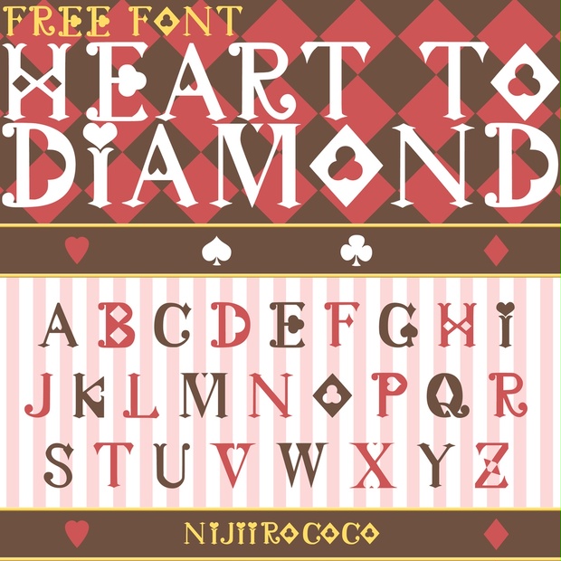 フリーフォント》トランプマークがエレガントな HEART to DIAMOND font