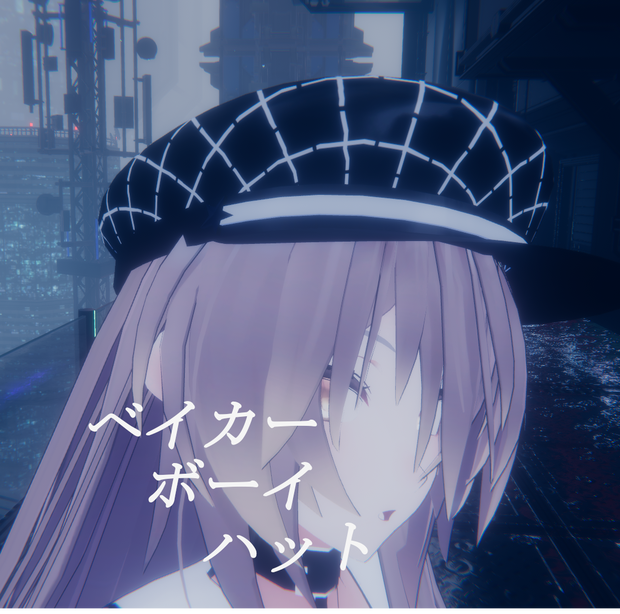 【VRChat向け】ベイカーボーイハット